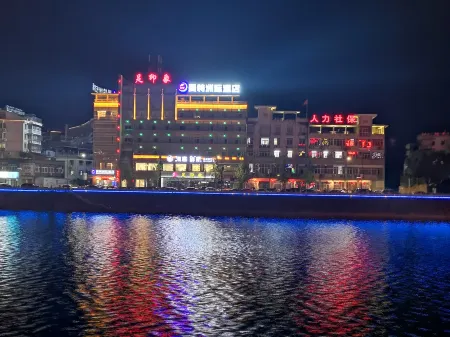 Mante Intercontinental Hotel Отели рядом с достопримечательностью «Huaqian Valley»