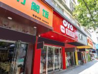 OYO玉林庆运宾馆 - 酒店外部