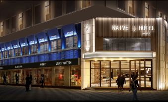 Naiwei S Hotel (Nanshan Science and Technology Park Branch)