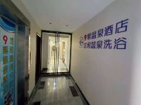 洛阳9熙温泉酒店 - 公共区域