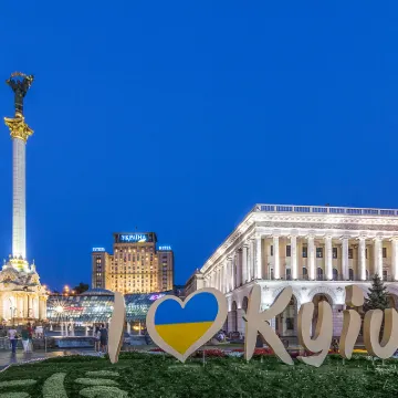 Ukraine Hotel Hotels near St. Michael's Golden-Domed Monastery