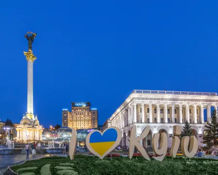 Ukraine Hotel Hotels in Kyiv