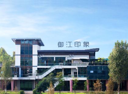 江安御江印象民宿