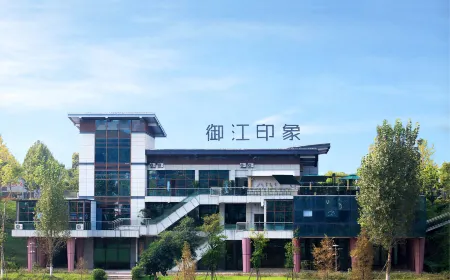 Jiang'an Yujiang Impression Hotel Отели рядом с достопримечательностью «Colorful Waterfall»