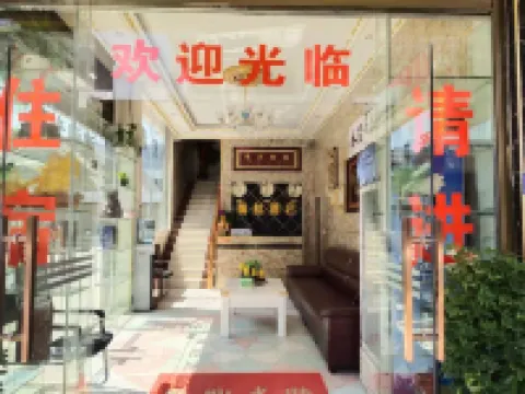 Pingtang Yonghang Hotel