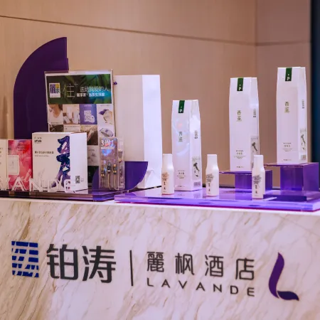 Lavande Hotel (Jinzhong Youjian Pingyao)