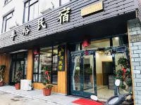 Yueqing Fengyu house - Mountain view
