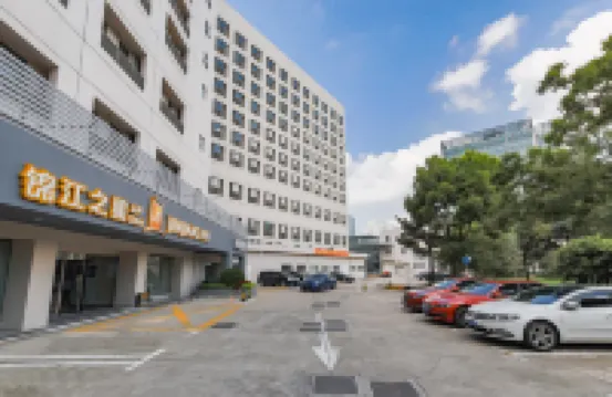 Jinjiang Inn Select (Shanghai Xinhongqiao) Hotels near Shanghai Children's Museum