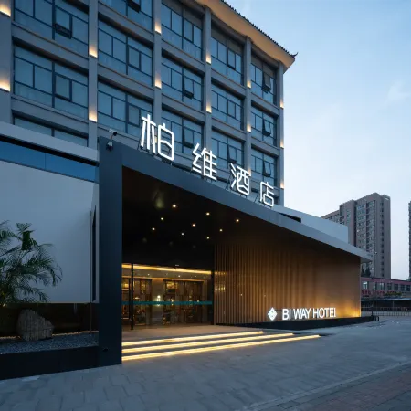 Parkview Hotel (Xinxiang Hongrun Xinyuecheng Heping Road Branch)