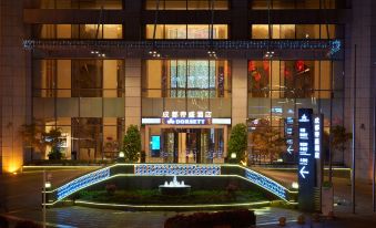 Dorsett Chengdu