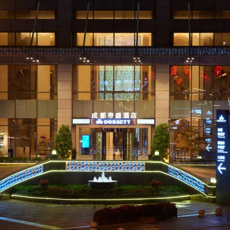 Dorsett Chengdu