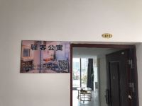 驿客公寓(杭州阿里巴巴海创园店) - 酒店外部