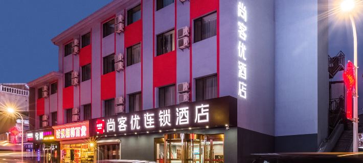 Shankee Hotel (Yalu River Bridge Scenic Area Dandong Station) Hoteles en Dandong