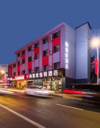Shankee Hotel (Yalu River Bridge Scenic Area Dandong Station)