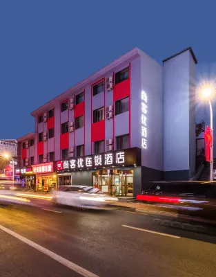 Shankee Hotel (Yalu River Bridge Scenic Area Dandong Station)