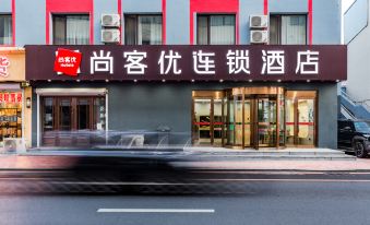 Shangkeyou Chain Hotel (Dandongyalujiang Bridge Area Store