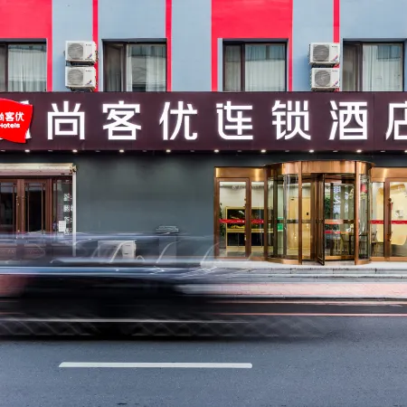 Shankee Hotel (Yalu River Bridge Scenic Area Dandong Station)