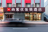 Shankee Hotel (Yalu River Bridge Scenic Area Dandong Station) Hotels in Dandong