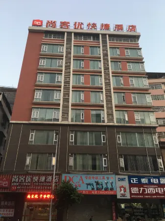 Judian Hotel (Longchuan Dongfeng Road)