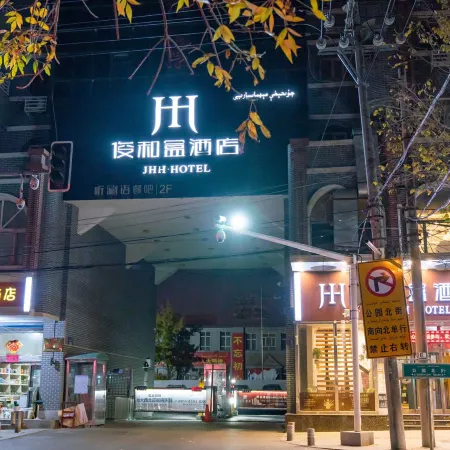 Urumqi Junhe Box Hotel (West Daqiao Hongshan Park Branch)