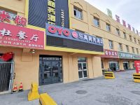 OYO乌鲁木齐乐高商务酒店 - 酒店外部