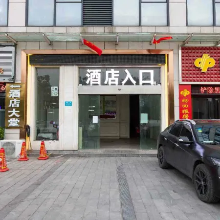 Changde Meijia Homestay