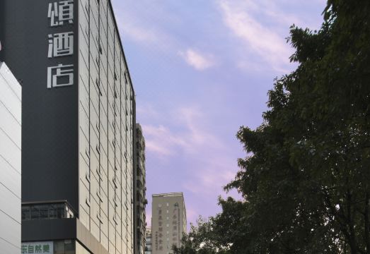 1. 파코 호텔 광저..