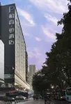 Paco Hotel (Guangzhou Huanshi East Road) Hotels in Guangzhou