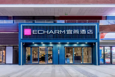 Echarm Hotel (Guiyang North High-speed Railway Station) Hotels in Guiyang