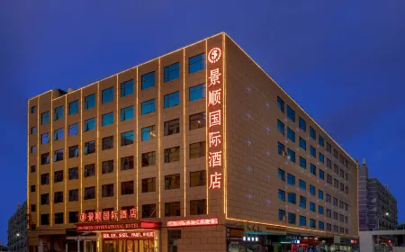 景順國際飯店（深圳寶安機場福圍地鐵站店）