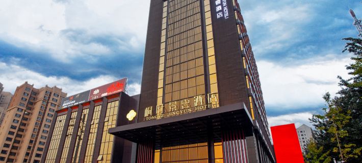 Tongye Jingyun Hotel Ξενοδοχεία στην πόλη Λινφέν