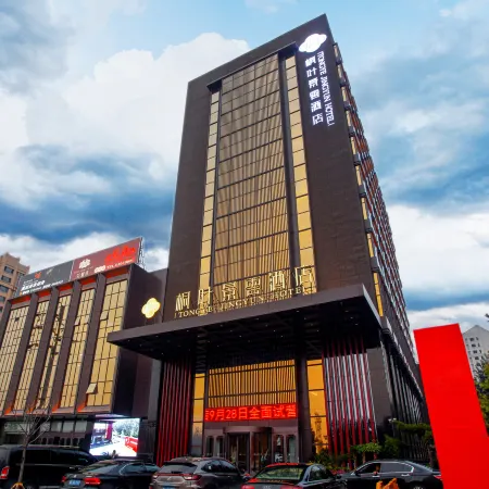 Tongye Jingyun Hotel