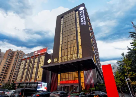 Tongye Jingyun Hotel Отели рядом с достопримечательностью «Yongningbao Relic Site»