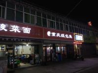 西安南皂河吉利宾馆 - 酒店附近