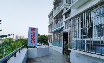 ShunTiancheng Hotel (Sanya Heyuechuan Bridge)