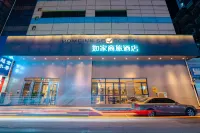 Homeinn Selected Hotel (Shenyang Railway Station Taiyuan Street Subway Station Zhongxing Commercial Building) Hôtels à : Shenyang