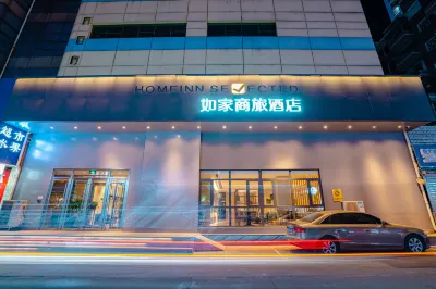 Homeinn Selected Hotel (Shenyang Railway Station Taiyuan Street Zhonghua Road) Hotel a Shenyang