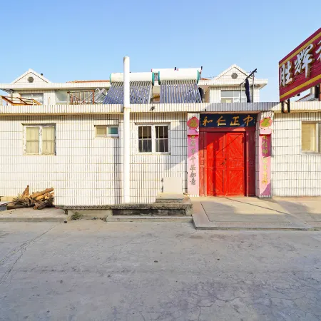 Yantai shenghui hotel