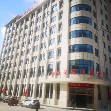Runquan Hanlin Boutique Hotel