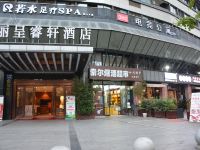 成都OMG电竞酒店