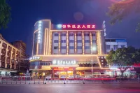 Jinhua Hot Spring Hotel Hotels in Luchuan