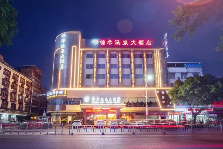 Jinhua Hot Spring Hotel