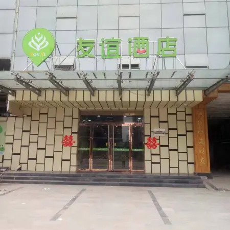 Zhaoxian Friendship Hotel