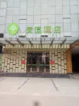 Zhaoxian Friendship Hotel Hotels near Monument of Holy Works in Daguan Year