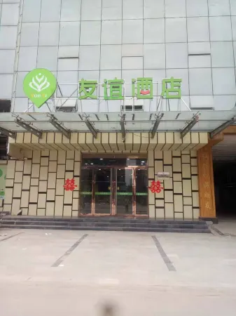Zhaoxian Friendship Hotel Отели рядом с достопримечательностью «Zhaozhou Bridge»