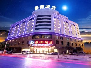 JD JINGDU HOTEL