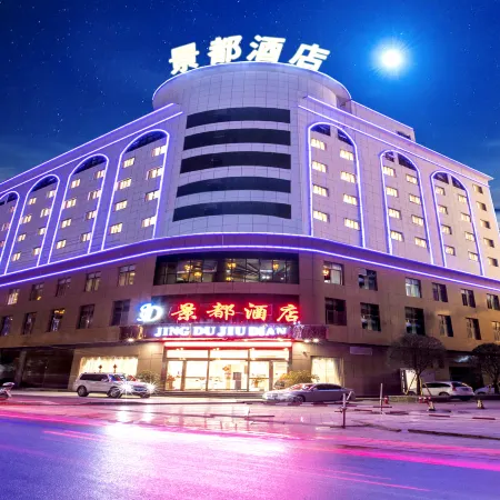 JD JINGDU HOTEL