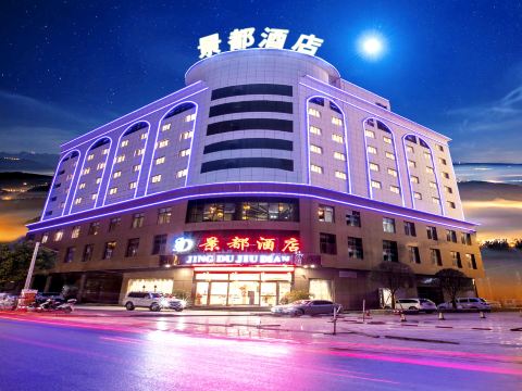 JD JINGDU HOTEL