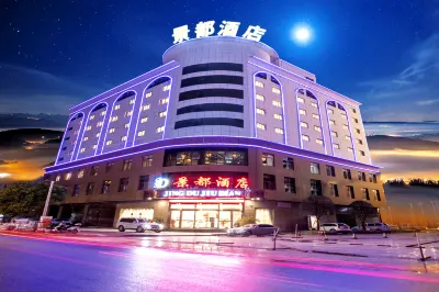 JD JINGDU HOTEL Hotels near Guangnan Xian Railway Station