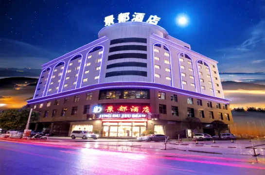 JD JINGDU HOTEL - 3-Star